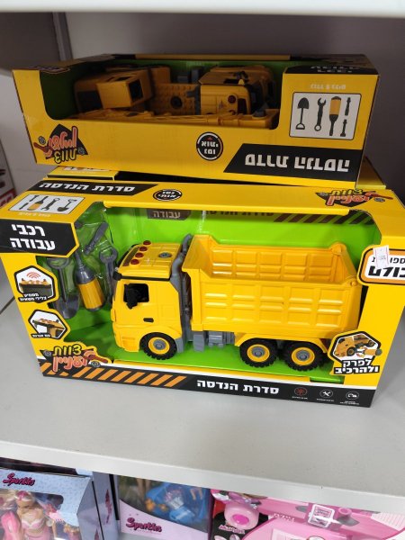 لعبه 2291 - قلاب - باطون - منوف