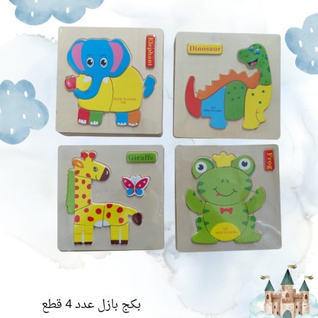 بكج بازل 4 قطع - خشب