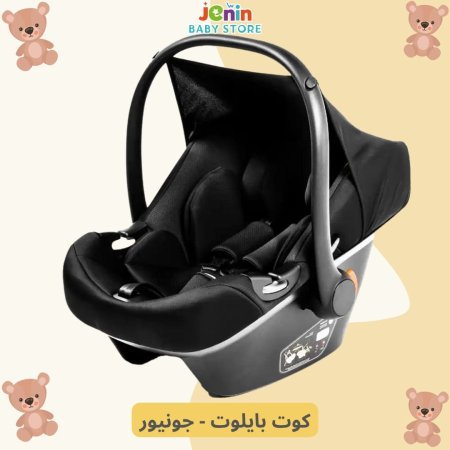 كوت بايلوت - جونيور