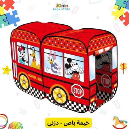 خيمة باص - دزني