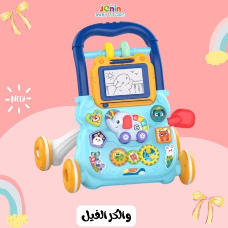 والكر الفيل - 0810