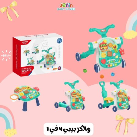 والكر 4 في 1 - 816