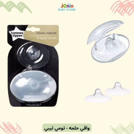 واقي حلمه - تومي تيبي