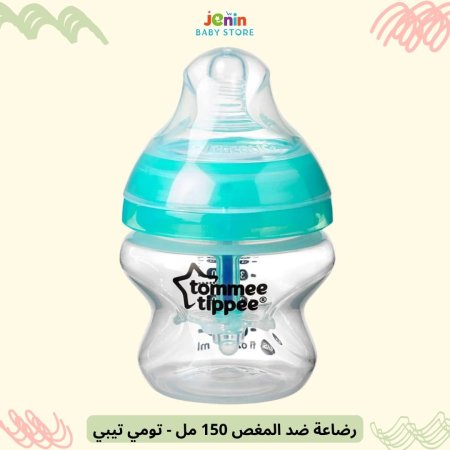 رضاعة ضد المغص 150 مل - تومي تيبي