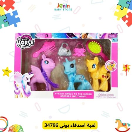 لعبة اصدقاء بوني 34796