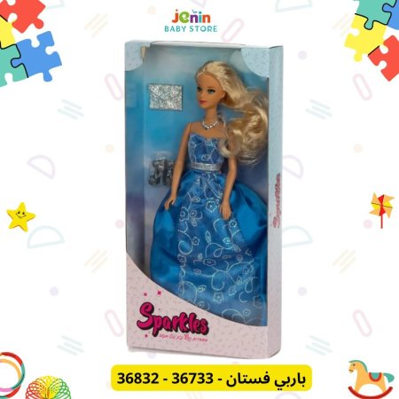 باربي فستان - 36733 - 36832