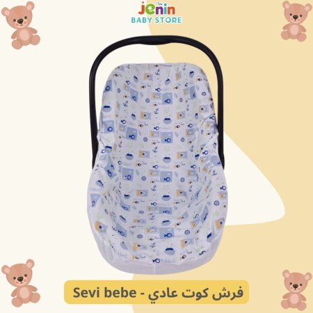 فرش كوت عادي - Sevi bebe