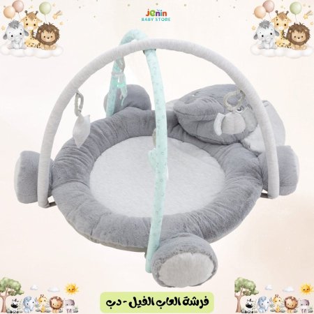 فرشة العاب الفيل - دب