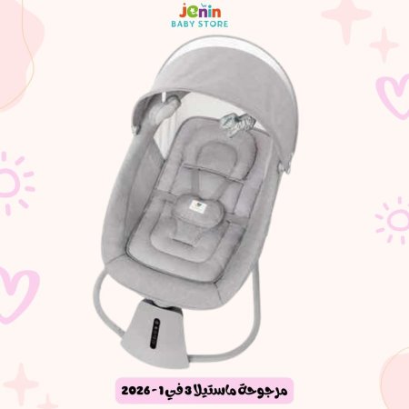 مرجوحة ماستيلا 3 في 1